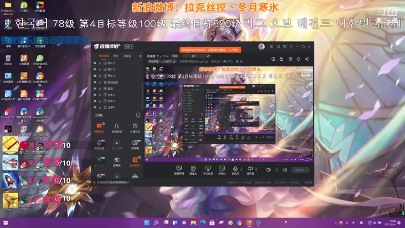【2021-08-24 23点场】冬月寒氷熙宝兒AnyaYugi：克隆大作战One for allデュエル