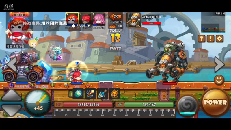 【2021-08-23 20点场】纸鸢飞路：斗斗堂，一起来happy!