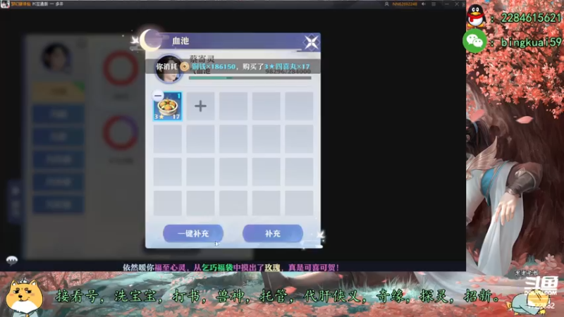 【2021-08-16 11点场】冰块渐渐融化：高战精调提升，领先游戏版本