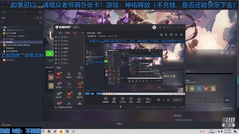 【2021-08-23 21点场】不倒翁姺森l：手残贫民者