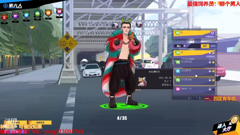 【北城小凡凡 街头篮球】2021-08-24 23:10:39-2021-08-24 23:25:42