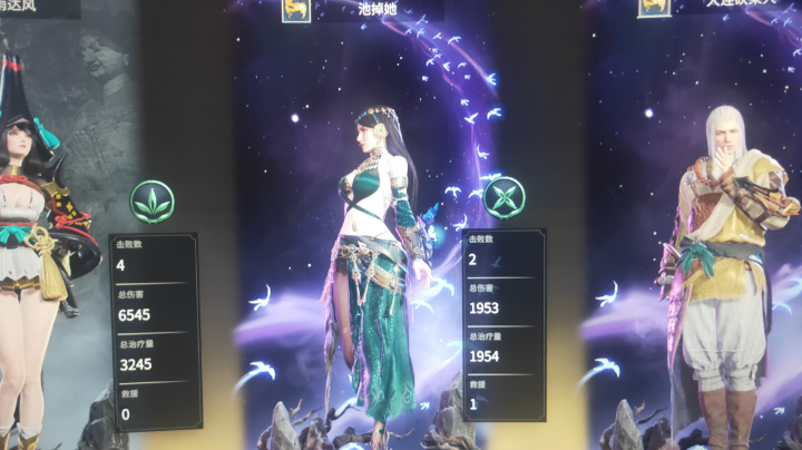 永劫无间