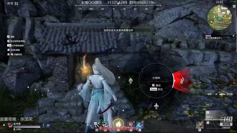 【2021-08-25 19点场】惊蜇：惊蜇：梦的起点-天人城