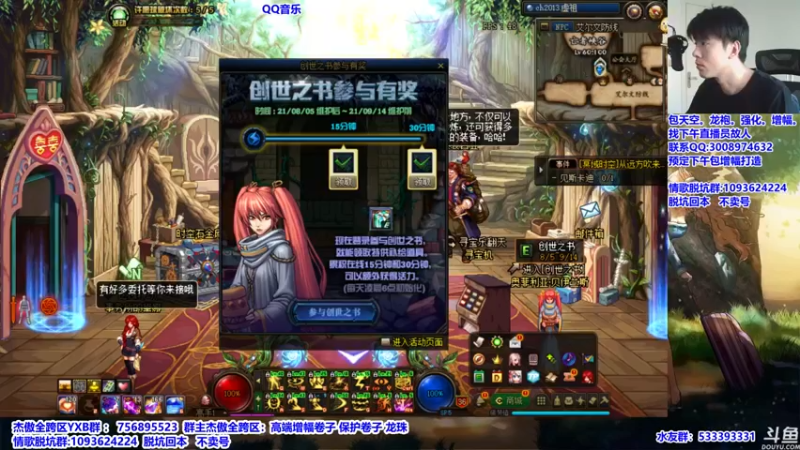 【2021-08-25 08点场】主播轩辕：9：00奥兹玛装备解析