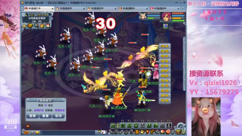 【2021-08-24 20点场】绵绵绵绵绵绵mian：黑熊谷第12天，秒排