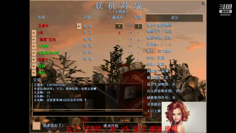 【魔兽怀旧服】20210824 大法师组3-2帝王组上