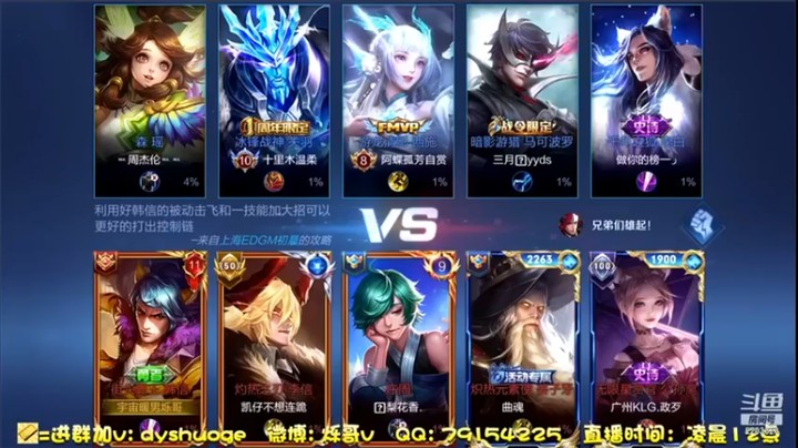 【DY烁哥】11-2韩信，全程乱秀，没想到我会偷塔吧~~~~