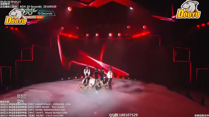 【2021-08-25 20点场】777帕青锅：【24H女团】222286