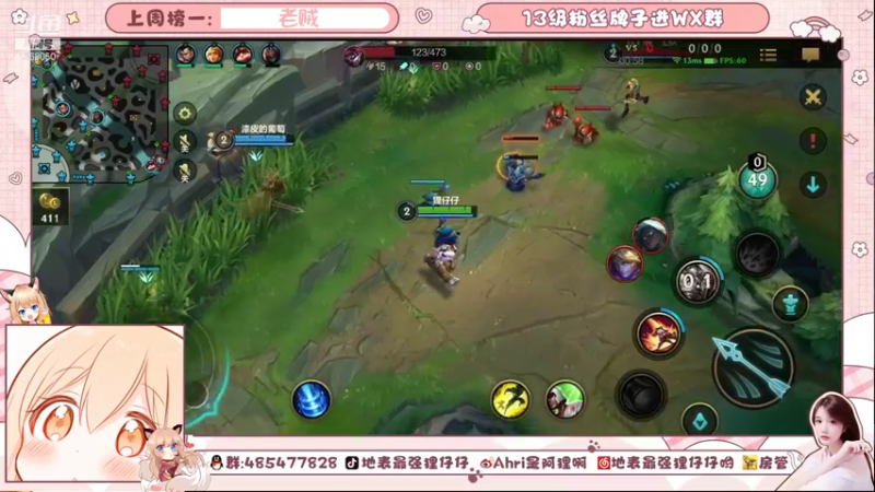 【2021-08-24 21点场】地表最强狸仔仔哟：国服第一声优来啦~