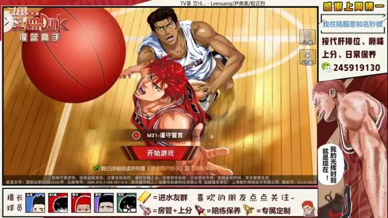 【2021-08-22 10点场】SpL丶赞gg：【阿赞】新赛季啦，光头靓仔！！