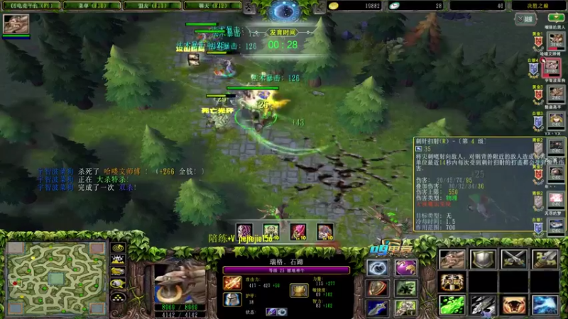 【2021-08-24 19点场】肖璐s：早上好啊 巅峰九连