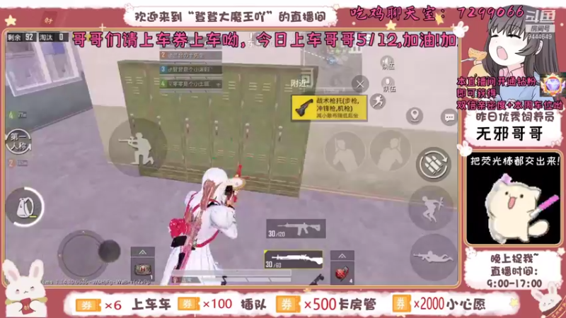 【2021-08-25 16点场】登登大魔王吖：甜妹在线一等三上大分