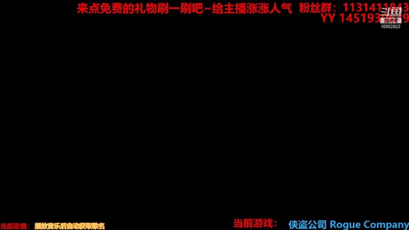 【2021-08-24 10点场】Ryan心颜：[Ryan心颜]第五人格反向带飞！