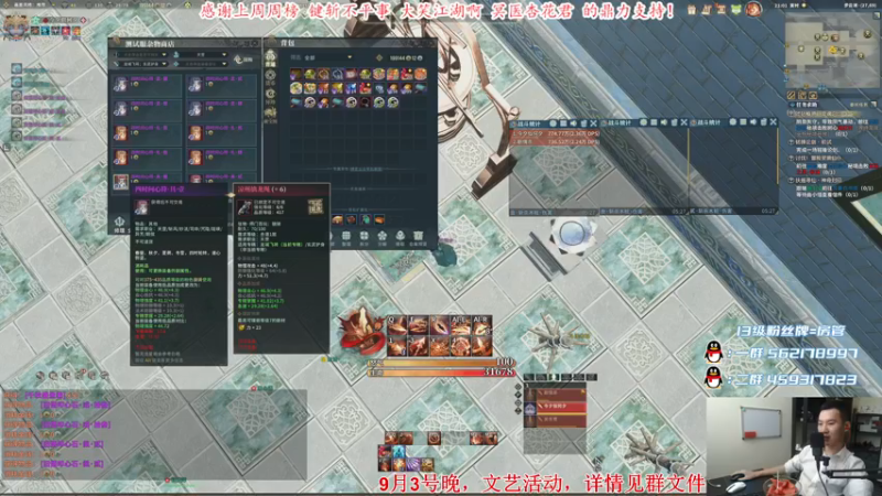 【2021-08-24 21点场】老杨怪：来看看今天谁又当爹了