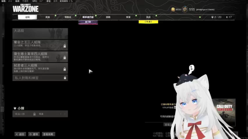 【2021-08-25 01点场】Piper派酱：19点半来、、、