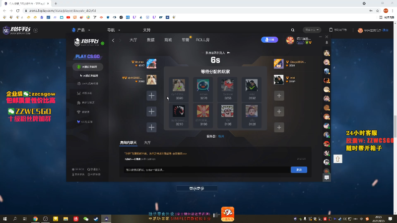 【CS:GO】CSGO解说伟伟的精彩时刻 20210825 20点场