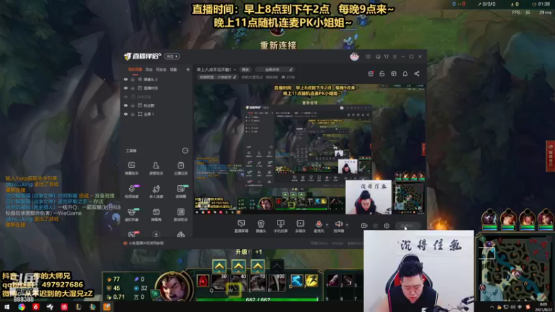 【2021-08-22 08点场】你的大湿兄zZ：人类高质量早餐下饭王！