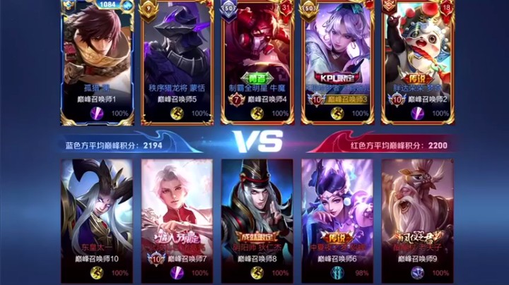 【音七Simple】7-0上官婉儿 巅峰赛一样c起来