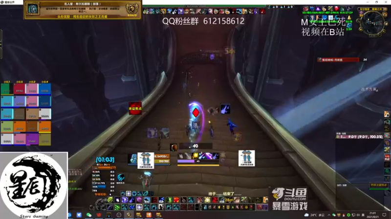 【2021-08-21 21点场】最强咕咕猴子：星辰猴子 M统御圣所全通 鸟德视角