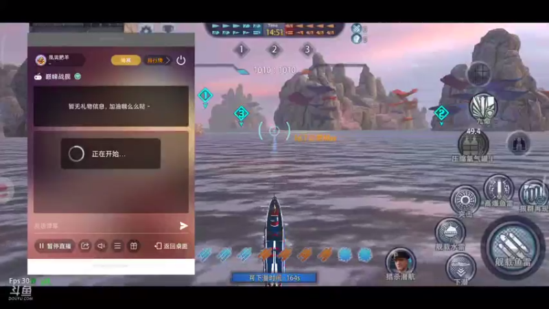 【2021-08-24 18点场】風雲肥羊：風雲肥羊的直播间