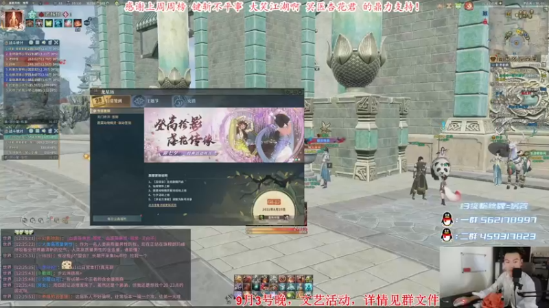 【2021-08-25 12点场】老杨怪：来看看今天谁又当爹了