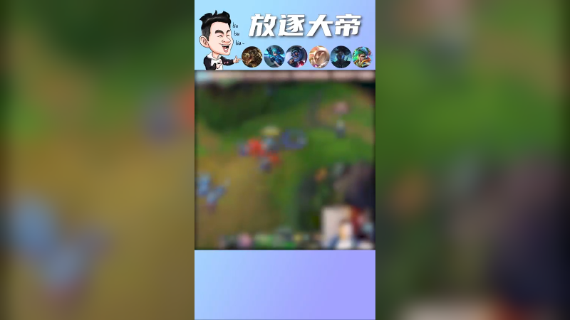 怎么秀怎么来！