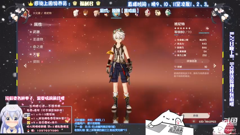 【2021-08-24 00点场】Corgi酱紫：“小”萌新有问题就要问嗷