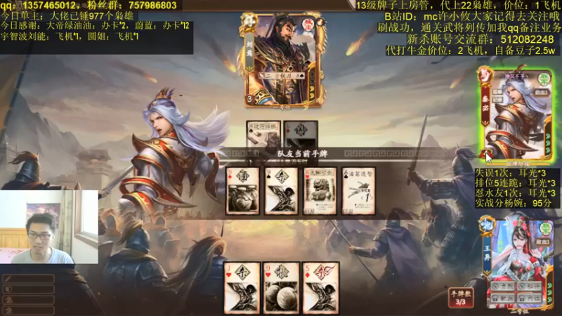 【2021-08-24 16点场】MC许小攸：唐姬2v2印象分80左右各位看情况入手