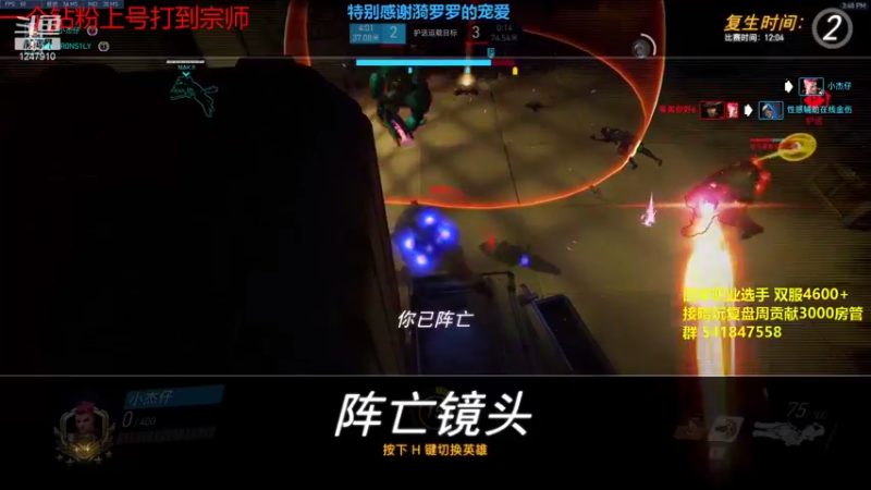 【2021-08-19 15点场】OVER欧子哥：开通钻粉上宗师