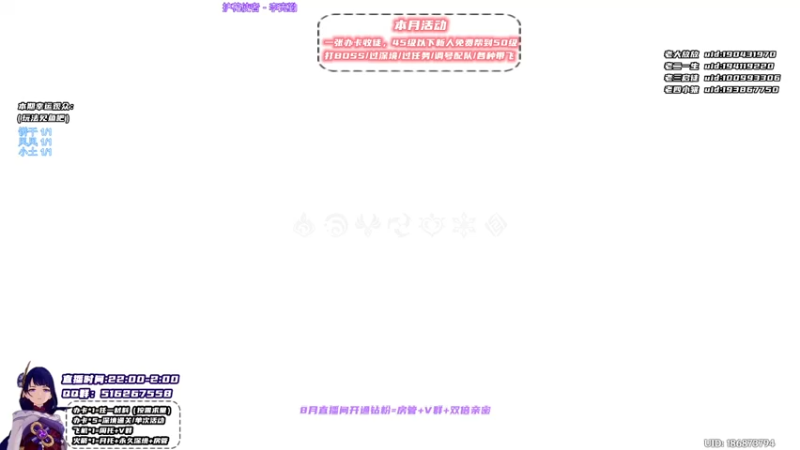 【2021-08-25 05点场】Novsnow仗仗：45级以下免费带萌新