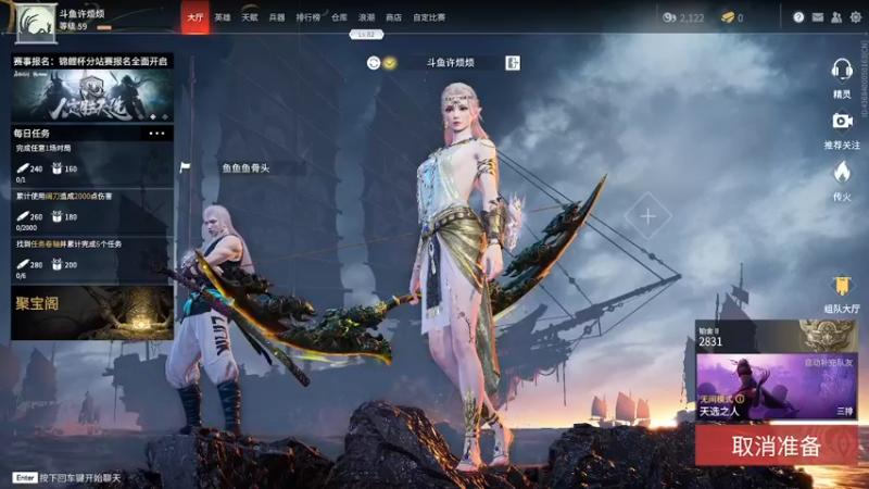 【2021-08-23 18点场】许烦烦：【许烦烦】男人至死是少年