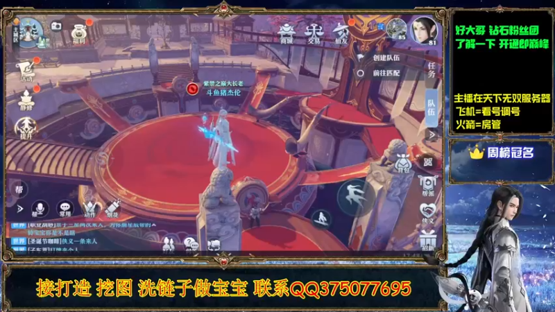 【2021-08-23 17点场】79148丶猪少：非著名选手：猪杰伦！