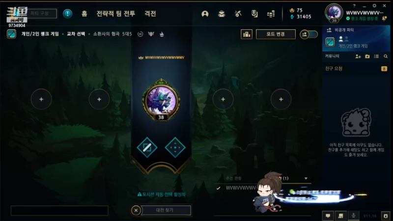 【2021-08-15 19点场】韩一索Pzzang：【索子哥】韩服王者局~