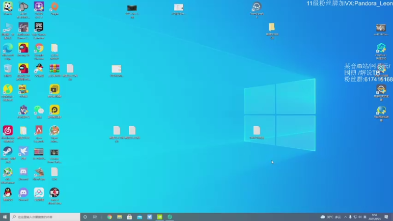 【2021-08-25 09点场】解说TH：TH:去摸显卡吧，太穷了