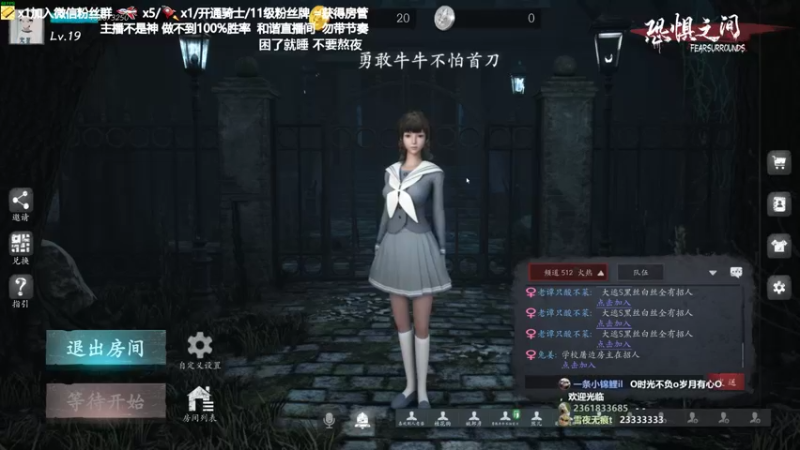 【2021-08-25 00点场】功夫鱼er：鱼：恐惧逻辑天花板