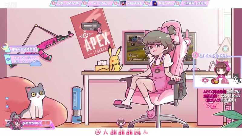 【2021-08-23 11点场】大甜甜甜圈儿：✨瓦尔基甜加入比赛✨