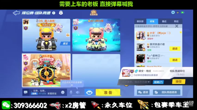 【2021-08-25 20点场】莱斯o：可快可慢的狼人