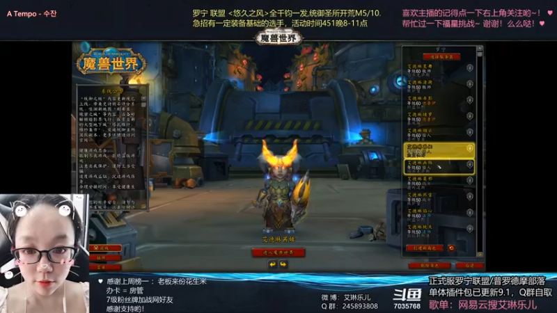【2021-08-23 23点场】艾琳乐儿：艾琳：痛楚工匠时间