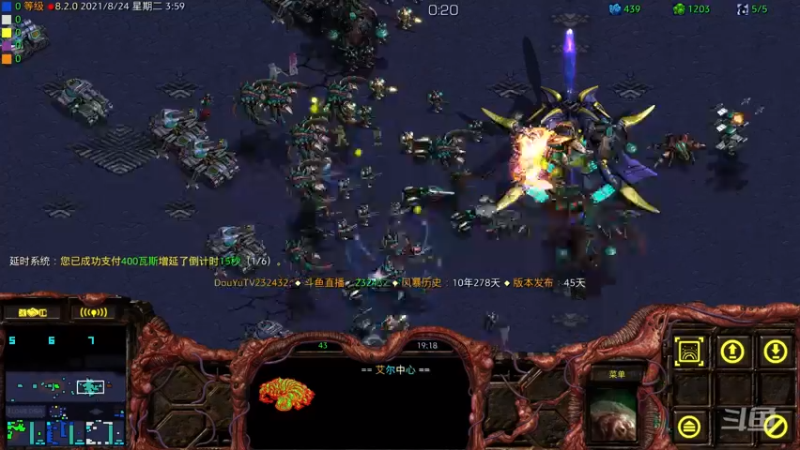 【2021-08-24 03点场】星际DSA联赛：天使風暴™️ 專業版