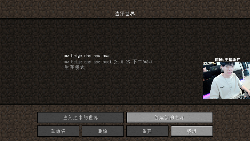 哈哈