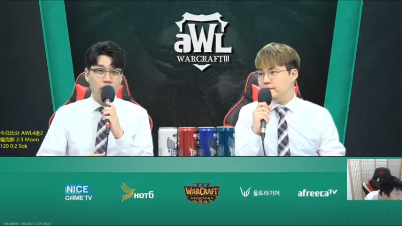 【2021-08-25 19点场】Infi小王：【直播】AWL 4强 Live!