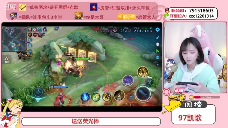 【2021-08-24 15点场】欣小菜：【有车位】萌妹带粉上大分！