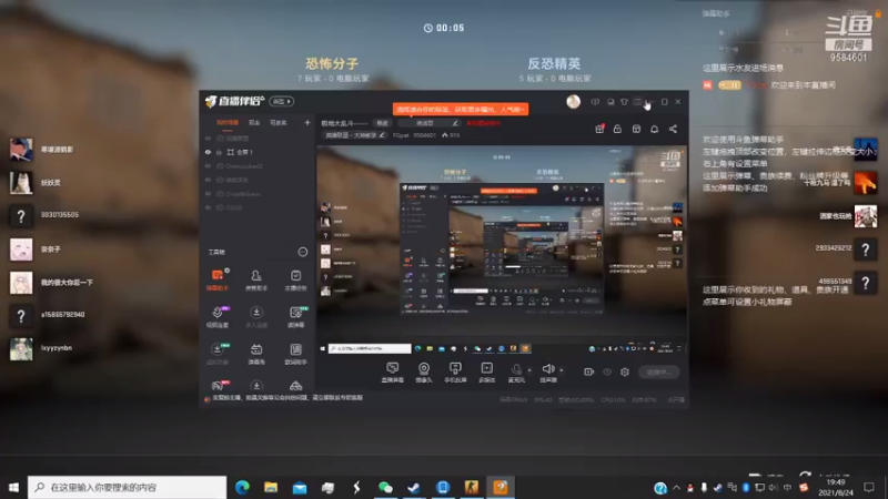 【2021-08-24 19点场】FGpat：CSGOrrrrrrush---