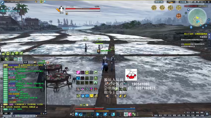 【2021-08-25 20点场】马丁老师：猜猜我是谁~ 73440