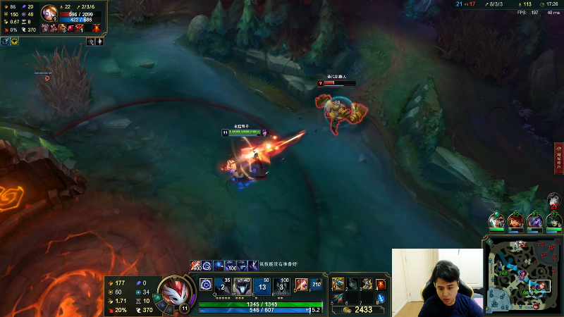 【英雄联盟】冰凡的精彩时刻 20210825 20点场