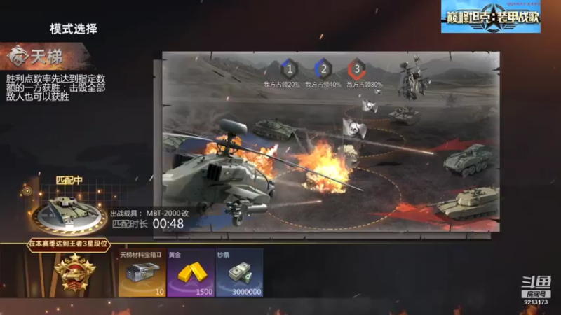 【2021-08-24 17点场】聖殿灬米兰彡：聖殿灬米兰彡