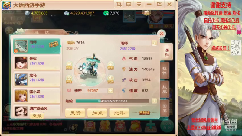 【2021-08-24 01点场】黑糖真猪：愿你有所收获