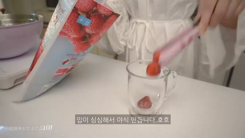 这是讲究 小姐姐真香(11)制作 小吃