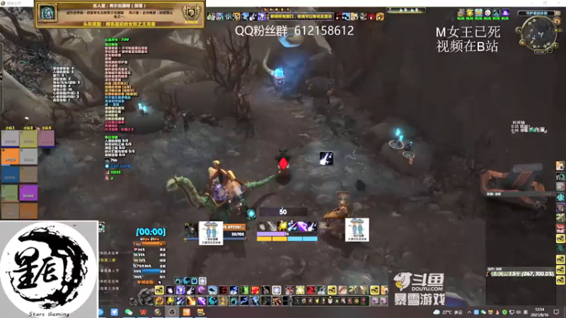【2021-08-16 12点场】最强咕咕猴子：星辰猴子 鸟德 M已通！开始循环