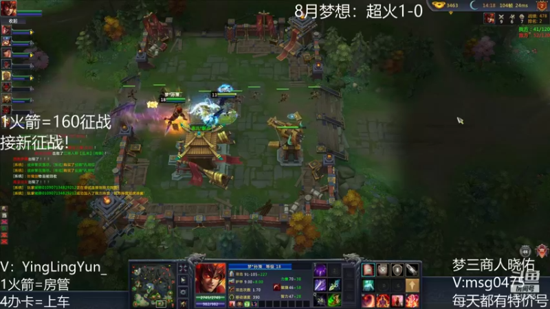 【风起小颖 梦三国2】2021-08-25 10:03:23-2021-08-25 10:18:26